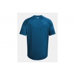 Under Armour Tech Prt Fill Ανδρικό Κοντομάνικο T-Shirt Ρουά, Σιέλ