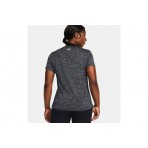 Under Armour Tech Twist V-Neck Κοντομάνικο Αθλητικό T-Shirt Μαύρο