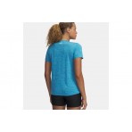 Under Armour Tech Twist V-Neck Κοντομάνικο Αθλητικό T-Shirt Γαλάζιο