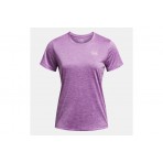 Under Armour Tech Ssc-Twist T-Shirt Γυναικείο 