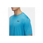 Under Armour UA Tech™ Vent Jacquard Κοντομάνικο T-Shirt Σιέλ