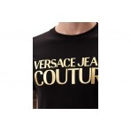 Versace Logo Thick Foil Ανδρικό Κοντομάνικο T-Shirt Μαύρο, Χρυσό