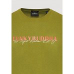 Funky Buddha Ανδρική Μπλούζα Κοντό Μανίκι Με Τύπωμα (FBM009-095-04-MOSS-GREEN)