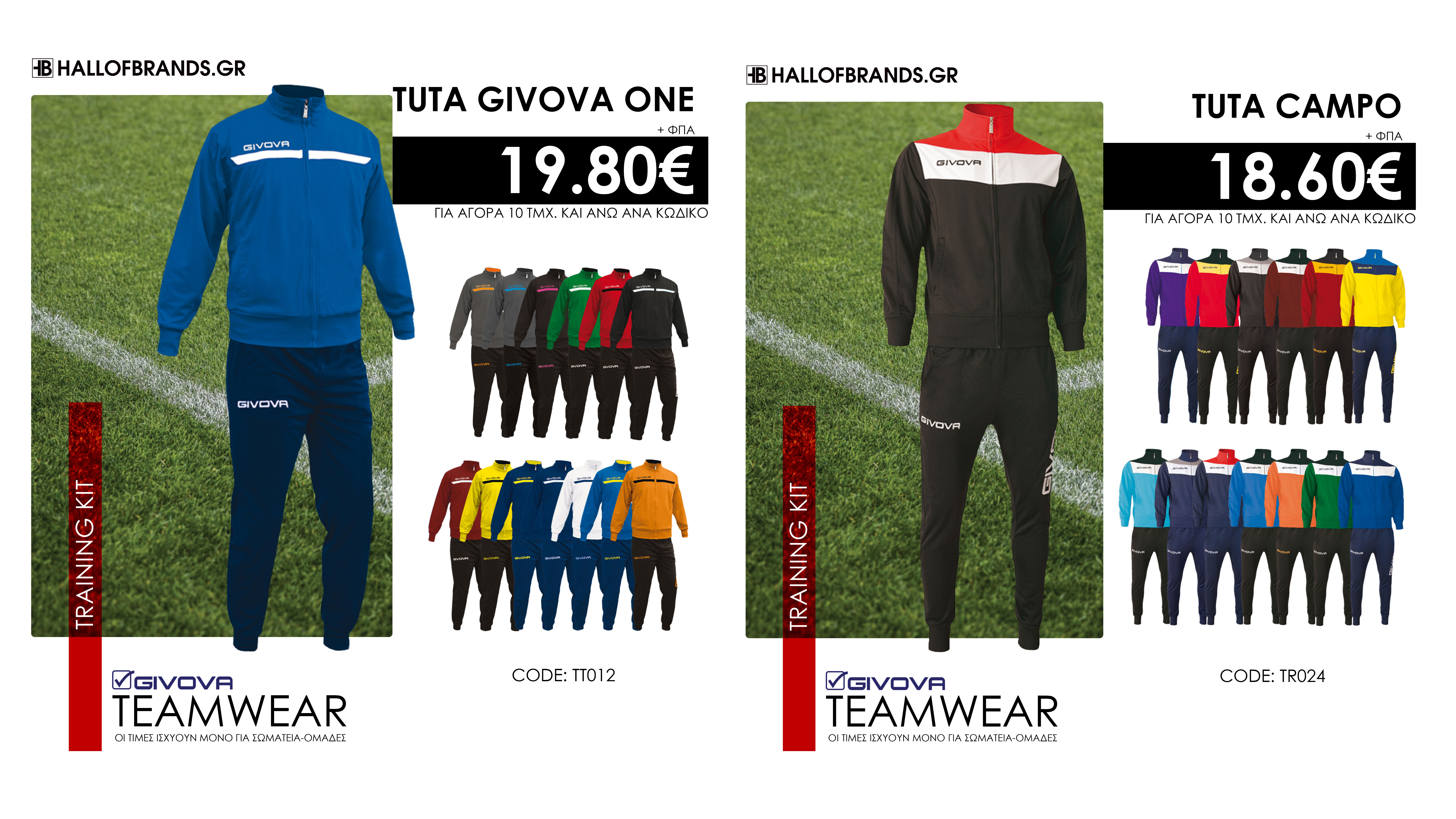 Givova tuta one full zip